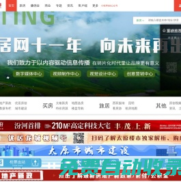 優(yōu)居網(wǎng)-山西房地產(chǎn)門戶_山西樓盤網(wǎng)_山西房地產(chǎn)信息_地鐵房_學(xué)區(qū)房_太原房地產(chǎn)_太原房產(chǎn)_太原房子_太原房?jī)r(jià)_太原買房_太原地鐵