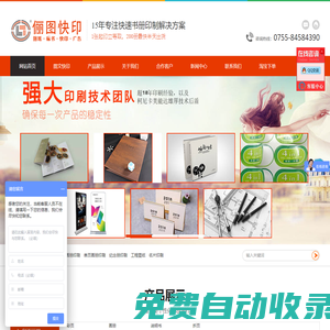 聯(lián)系我們果博公司注冊電話17787888880