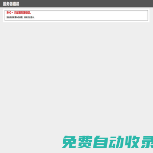 首頁 康立爾工業互聯網——Coll Solar Lighting 5G新能源智慧路燈 5G新能源路燈 康立爾工業互聯網