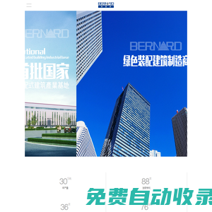 福建博那德科技園開(kāi)發(fā)有限公司