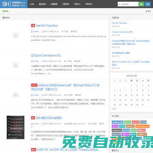 神奇海域-不經(jīng)意的Idea,實(shí)踐后的Thinks