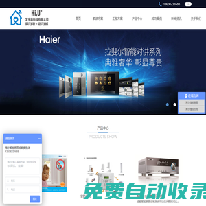 八戒影視網 - 高清熱播電影、電視劇在線免費觀看