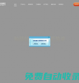電動平車-無軌電動平板車-RGV軌道車-河南帕菲特生產(chǎn)廠家提供定制化解決方案
