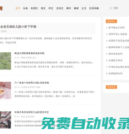 范文網(wǎng)-優(yōu)質(zhì)寫作范文資源分享平臺
