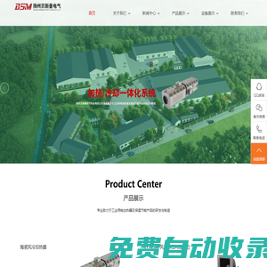 揚(yáng)州貝斯曼電氣科技有限公司