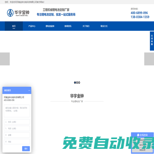 房車鋰電池_游樂(lè)設(shè)備鋰電池_鋰電池廠家—河南金鐘光電科技公司