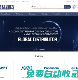 專業(yè)的電子元器件分銷商，100%保證品質 - 深圳市恒益輝達科技有限公司