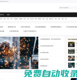 風(fēng)琴式防護(hù)罩-鋼板防護(hù)罩-機(jī)床導(dǎo)軌防護(hù)罩-塑料-鋼鋁鋼制拖鏈-滄州華貿(mào)承機(jī)床附件制造有限公司