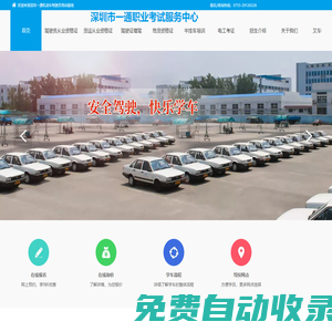 貨運(yùn)資格證換證新規(guī)定-貨運(yùn)從業(yè)資格證怎么辦理年審遷檔|B2貨運(yùn)資格證六年到期換證多少錢