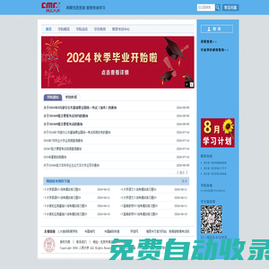 網(wǎng)站定制開發(fā),APP開發(fā),小程序開發(fā),供應(yīng)鏈系統(tǒng)開發(fā),抖音小程序開發(fā),生鮮供應(yīng)鏈開發(fā),直播系統(tǒng)開發(fā),商城系統(tǒng)開發(fā),商會(huì)系統(tǒng)開發(fā),AI系統(tǒng)開發(fā),客戶管理系統(tǒng)開發(fā),都市科技,智星人-都市科技
