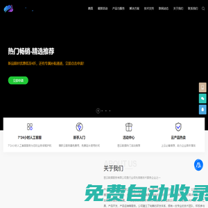 云服務器_專業的云服務器、云計算、服務器、存儲服務_慈云數據