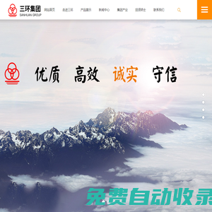 安徽省三環紙業集團有限公司_三環集團_安徽三環