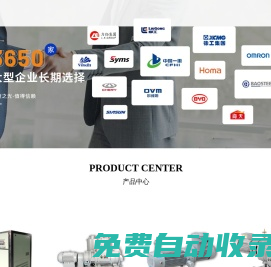 位移傳感器,真空泵,智能靜音風機,羅茨風機,廣東貝樂機電