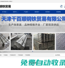不銹鋼管生產廠家 | 不銹鋼管規格型號表 | 精密不銹鋼管 | 不銹鋼管價格 | 不銹鋼管件 | 不銹鋼管道 | 不銹鋼管廠家