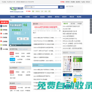 網(wǎng)頁模板,CMS模板,網(wǎng)站模板免費下載-學(xué)技巧網(wǎng)站制作