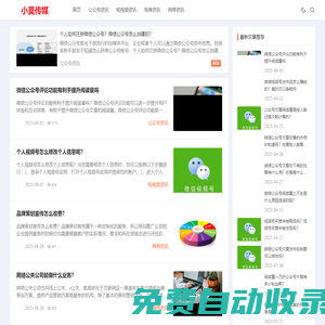 小莫傳媒——個人視頻號，抖音經(jīng)驗分享
