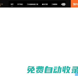 首頁-浙江貝諾機械有限公司 40年連續(xù)結(jié)晶設(shè)備專業(yè)制造企業(yè)