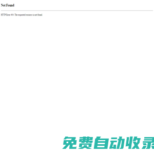 中國財稅管理集團有限公司