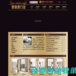 睢寧移門批發(fā),徐州移門批發(fā)――睢寧鑫鑫源門業(yè)