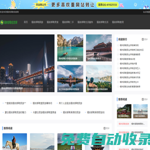 錫林郭勒教育考試信息網 - 首頁