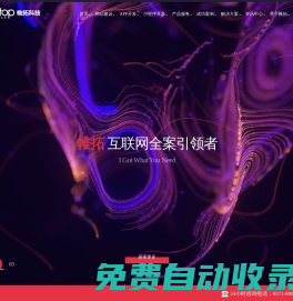 杭州網(wǎng)站建設(shè)_杭州網(wǎng)站制作_網(wǎng)絡(luò)推廣公司_帷拓科技