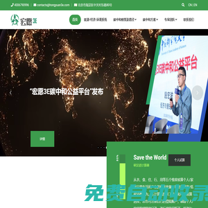 廣州眾宇旺儀器網(wǎng)專業(yè)銷售溫度計(jì),紅外線測(cè)溫儀,照度計(jì),萬(wàn)用表,示波器等