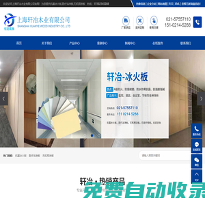 深圳市前海潤達(dá)昌商業(yè)保理有限公司