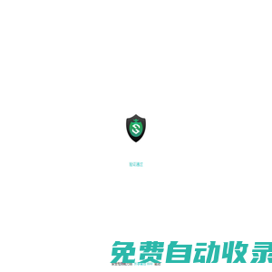 汕頭市金平區(qū)人大常委會(huì)
