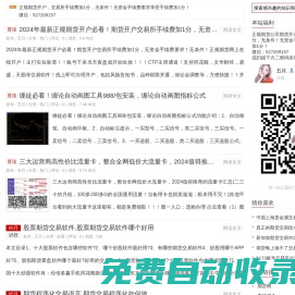 期貨手續(xù)費(fèi)網(wǎng)-加1分開戶 - 個(gè)人愛好分享
