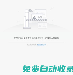 樂山市民族宗教事務委員會