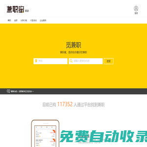 指迷攻略網(wǎng)-手游迷途者的北斗星，照亮每場(chǎng)冒險(xiǎn)的捷徑！
