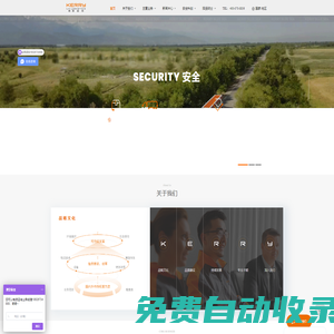嘉里藍(lán)海物流-專業(yè)化工危險(xiǎn)品物流