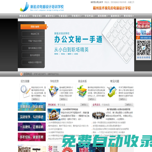贛州電腦培訓(xùn)班,贛州室內(nèi)設(shè)計培訓(xùn),贛州平面設(shè)計培訓(xùn),贛州學(xué)電腦,贛州電腦培訓(xùn)學(xué)校,電腦設(shè)計培訓(xùn)