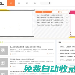 標(biāo)準(zhǔn)客-高標(biāo)準(zhǔn)客的游戲服務(wù)水平和服務(wù)素質(zhì)