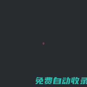 信易加商城|中民正興（北京）科技有限公司