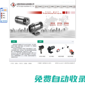 聯系我們-果博東方公司客服電話959661239666(微信)