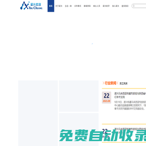 諾興優(yōu)創(chuàng)