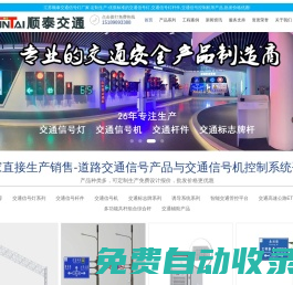 交通信號(hào)燈桿廠家-電警桿道路標(biāo)志桿-交通信號(hào)機(jī)價(jià)格-江蘇順泰交通科技有限公司