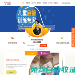 兒童自閉癥訓(xùn)練中心-治療方法-自閉癥的表現(xiàn)測試-競思教育