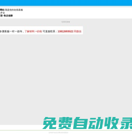 瑞典進(jìn)口s136模具鋼-進(jìn)口s136鋼材價格-撫順s136模具鋼_鉅研特殊鋼