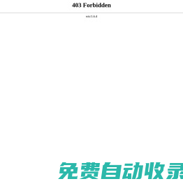 北京中安路暢技術(shù)咨詢中心