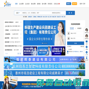 建筑人才網-建筑招聘網|筑招網|專業建筑人才招聘網站