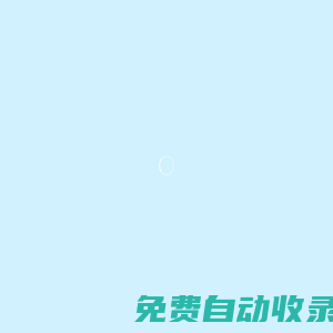 優(yōu)啟夢 - UOMG官方站|AE博客|墨淵