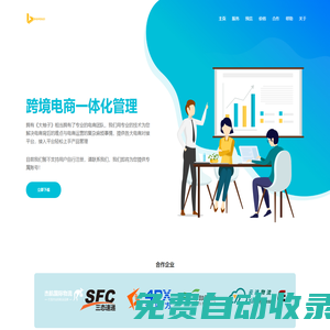 BigYouzi - 楓爍貿(mào)易有限公司