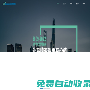 網(wǎng)站建設(shè)，商城網(wǎng)站，小程序，微信官網(wǎng)，APP開發(fā)，OA系統(tǒng)