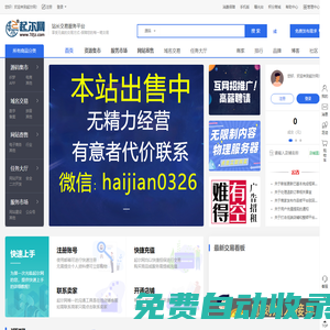 秒發(fā)圈 - 微信定時發(fā)朋友圈、分組群發(fā)、定時群發(fā)、自動群發(fā)、多微信同步發(fā)、輪流發(fā)、隔天發(fā)