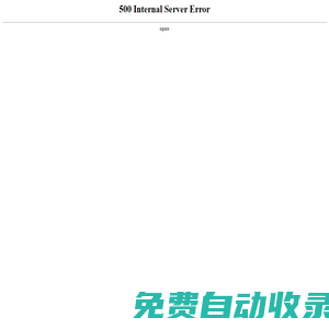 微匯網 - 自媒體生活創業平臺-微微號