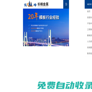 秒發(fā)圈 - 微信定時(shí)發(fā)朋友圈、分組群發(fā)、定時(shí)群發(fā)、自動(dòng)群發(fā)、多微信同步發(fā)、輪流發(fā)、隔天發(fā)