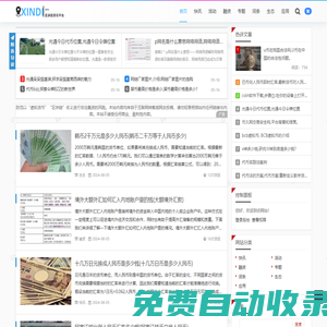 新迪 - 專業的區塊鏈研究機構與資訊平臺 -