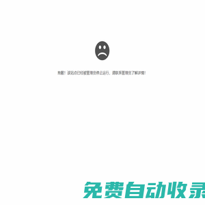 中國聯合裝備集團安陽機械有限公司